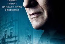 间谍桥在线观看,揭秘冷战阴影下的惊心动魄间谍对决